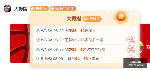新疆系列赛,首战告捷,赵睿,世界杯比分实时更新官网,世界杯比分实时更新网页版,世界杯比分实时更新App下载,世界杯比分实时更新直播,世界杯比分实时更新登录
