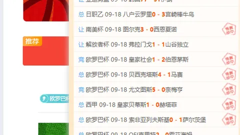 刘翔转会争议全解析：上海体育局权威发声