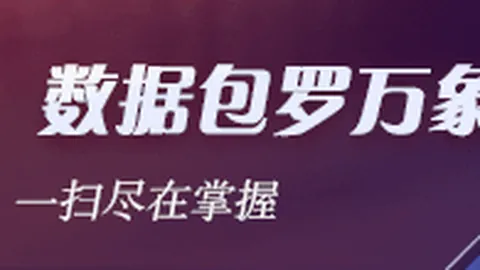 2026荷甲对决世界杯比分实时更新登录：海伦芬阿尔克马尔深度解析